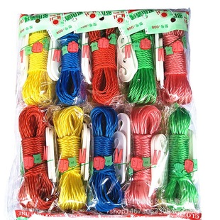 8 m multi-purpose drying rope clothes drying rope nylon multi-purpose rope household multi-functional clothes drying rope two yuan supply