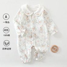 2025新款婴儿连体衣纯棉春秋款新生儿衣服初生宝宝长袖哈衣爬服