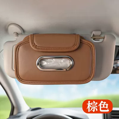 interiors, large capacity, convenient tissue dispenser, Car tissue box/set - brown