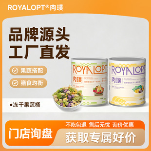 royalopt���ˮ���߲˃��ɹ���ʳͰ���l���Z��H���¸��{̩�ϱ���
