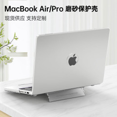 アップルのスタンド保護ケースを適用した新しい13インチノートパソコン保護カバーmacbook airパソコンケース