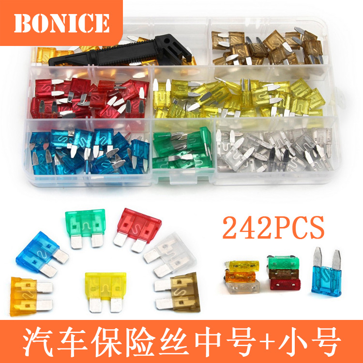242PCS保险丝汽车盒子中号+小号保险片线束+车用保险丝夹子黑色
