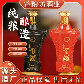 白酒;配制酒浸泡酒