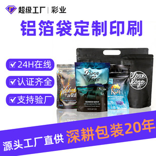 mylar bag�羳���b�����Ɵ��ݮ�������������ʳƷ�ͺ��X����朴�