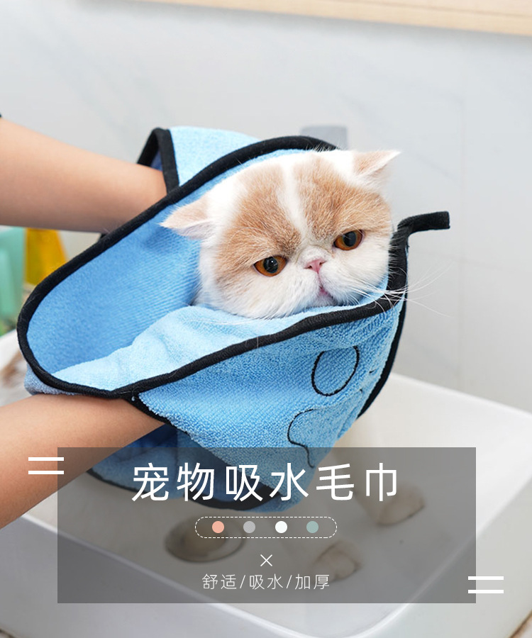 动物搓澡巾海报1