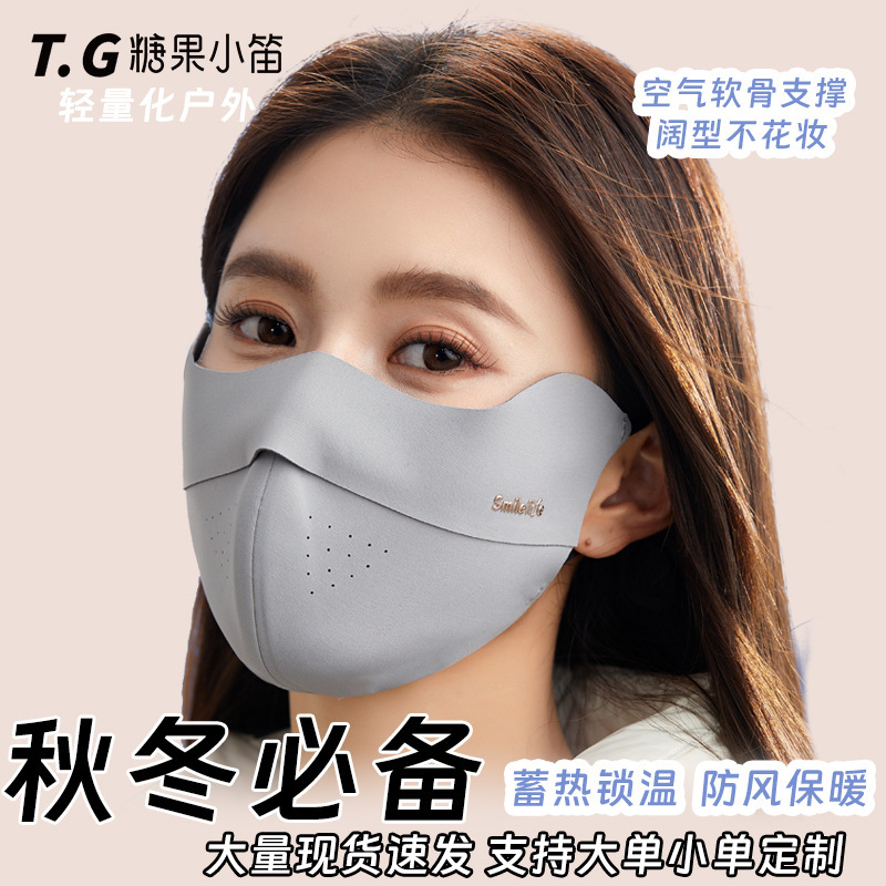 秋冬保暖口罩女新款高颜值可水洗3D立体绒感骑行透气百搭防紫外线|undefined