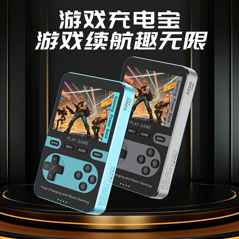Cross-Border Popular Mini Handheld Game Charging Two-In-One Wireless Magnetic Power Bank Portable Multi-Function Handheld Game