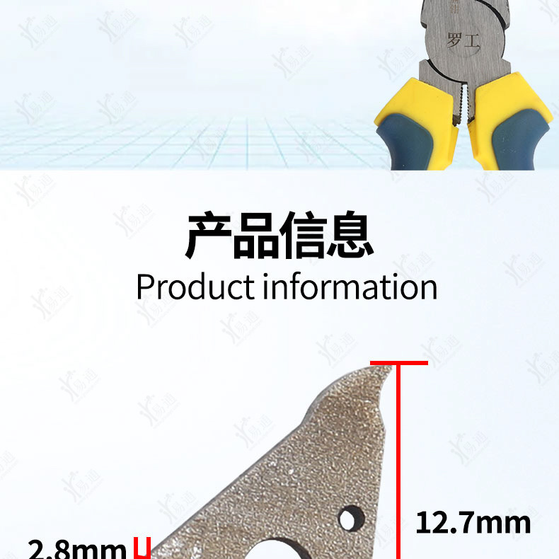 Special Triangular Block (Blade) for Luo Gong Lock Removal Pliers, Car Lock Special Lock Core Removal Tool Accessories