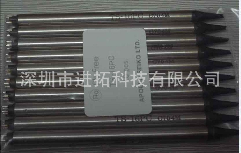 厂价直供阿波罗烙铁头 原装日本DCS-30PC DCN-30PC LED灯脚焊接头