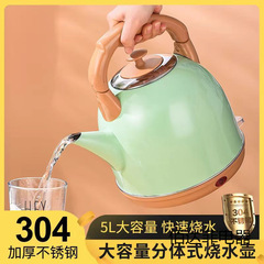 电水壶304不锈钢加厚大容量5L家用自动断电分体式防干烧电烧水壶
