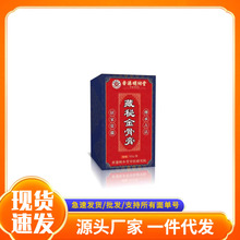 �S�����l��������ò��ܽ�Ǹ�50g�F؛һ�����l