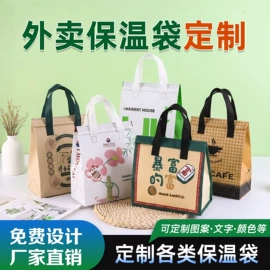 外卖餐饮包装;无纺布袋;烘焙包装