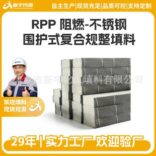 ��s������ƴ�b�͸��g������RPP��ȼ���P䓏ͺ�Ҏ���װ岨�y����