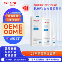 �t�ËD�ƿ�HPV�������z����˽���o���־��ζș���t��OEM�N��