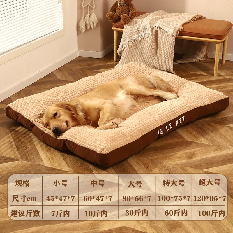 Подушка для собаки (Hoopet) Большая четырех сезонная стираемая кровать из полиэстера + хлопок PP, несколько размеров