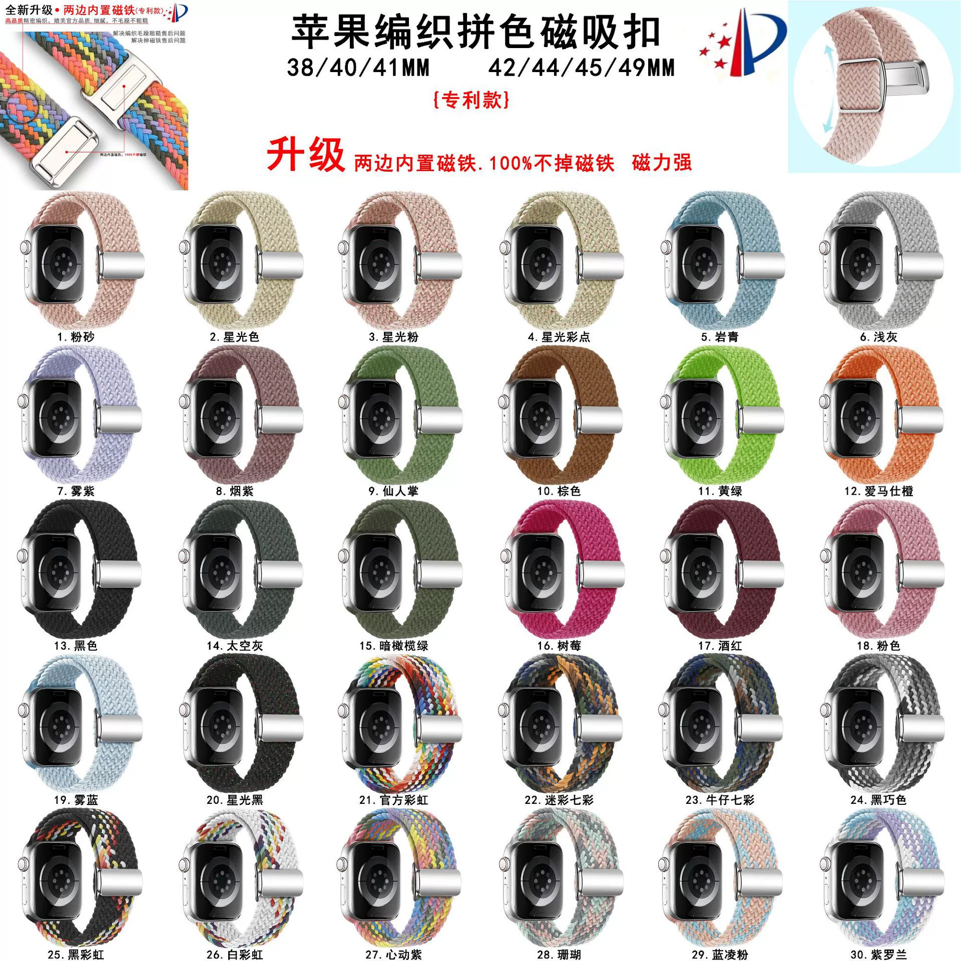 Подходящий ремешок из нейлона для Apple iWatch 11 поколения 10/987SE с магнитной петлей оригинал