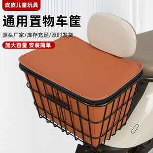 自行车后置物筐