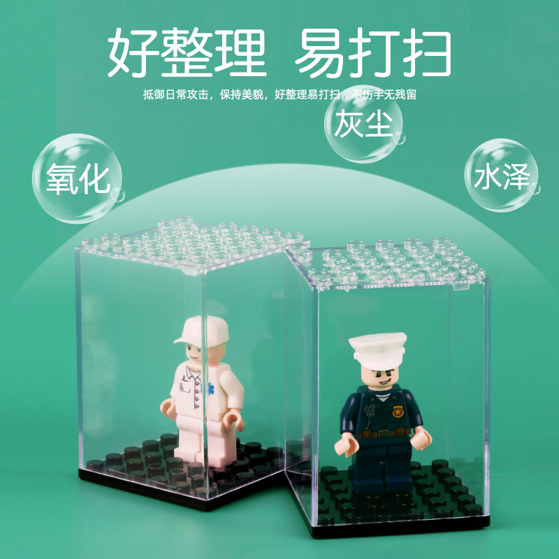 装饰可叠高积木人仔展示盒塑料透明防尘收纳盒小颗粒拼装积木