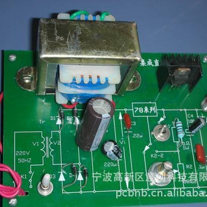 开发设计复制抄板方案PCB电路板线路板设计  直流稳压电源电路板