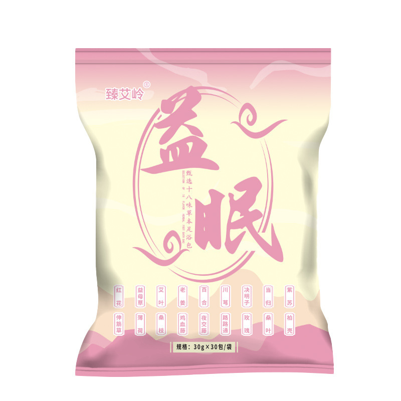 十八味足湯パック、ハーブ原料、粉砕なし、本物の生姜とヨモギ、足湯薬パック卸売|undefined