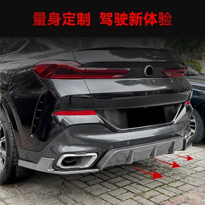 rear lip surround lower spoiler – Spoiler