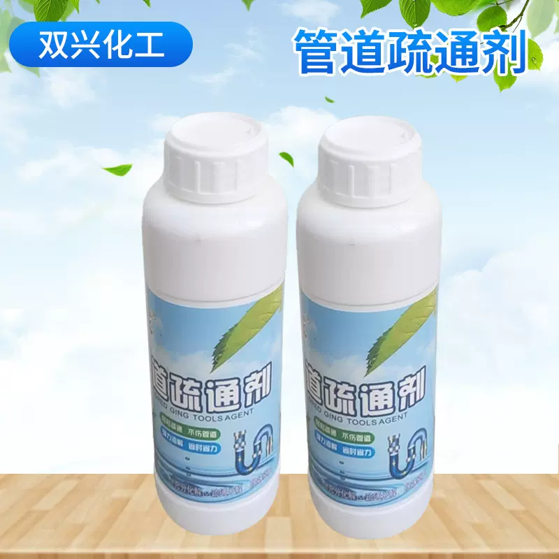 定制贴牌批发管道疏通剂110g 300g 500g卫生间厨房地漏管道疏通剂