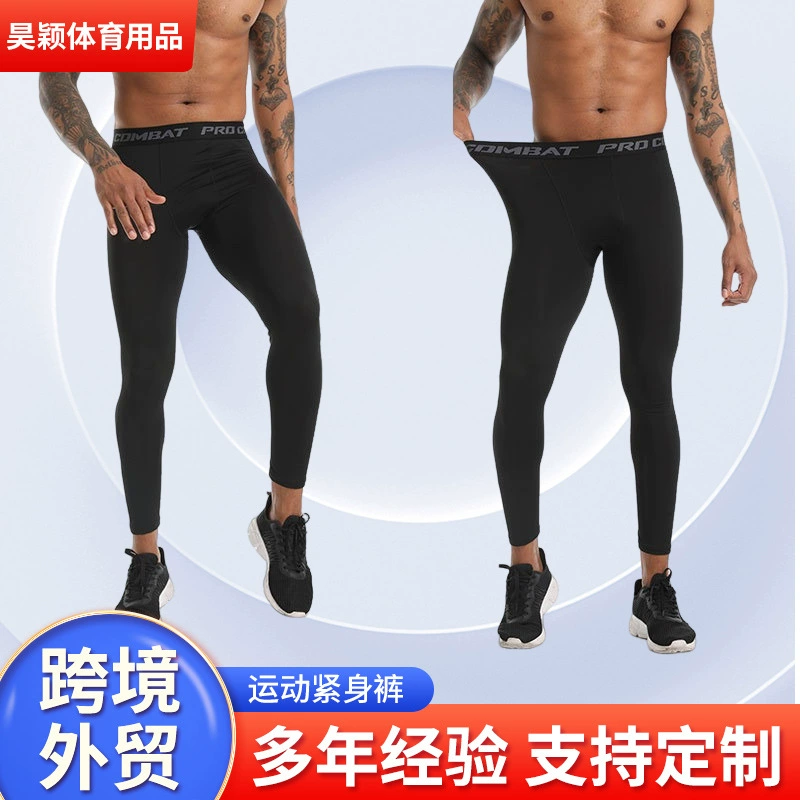 Спортивные леггинсы Мужские быстрые сухие брюки Дышащие спортивные леггинсы Баскетбол Футбол Спортивные тренировочные эластичные леггинсы