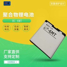 �|ݸ�L���ɿ����m����Z�����֙C늳�BP-6MT 3.7V�늳� �S�����l