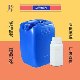 分析试剂;其他生物化工;合成香料