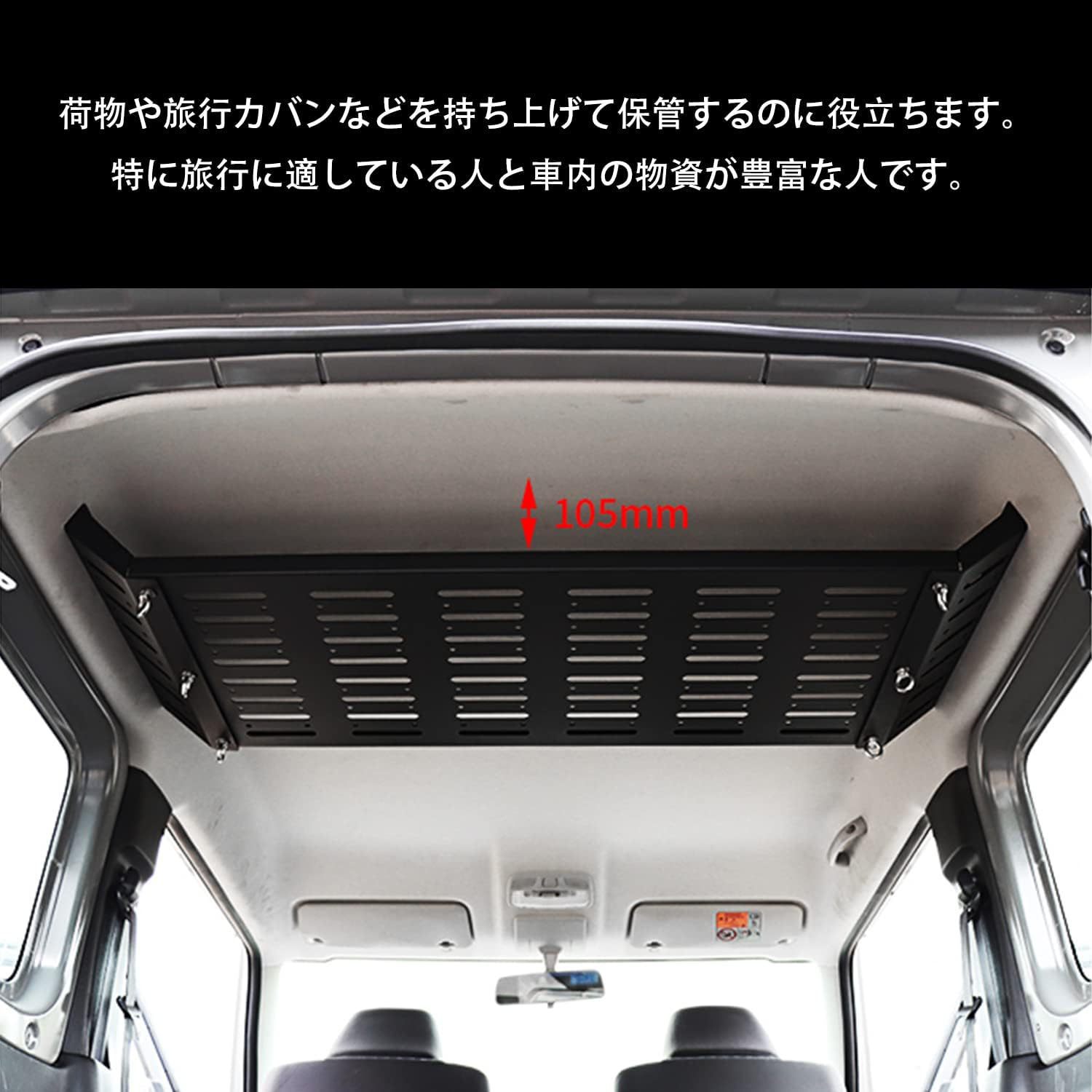 Suitable for 2018+ Suzuki Jimny Jimny Inner Top Modified Multi-Functional Storage Rack Storage Rack Expansion Rack