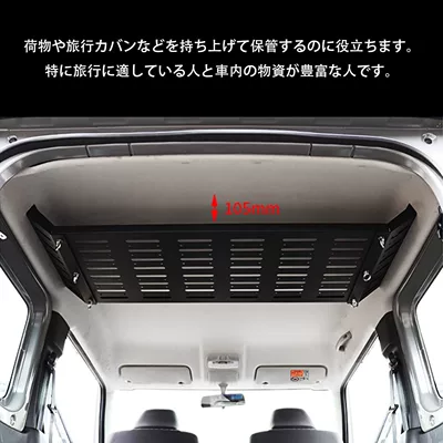 Modified Multi-Functional Storage Rack – Car table board