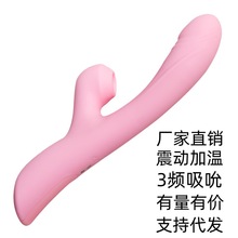 10频吮吸加温震动按键棒女性调情自慰器玩具情趣性用品成人静音