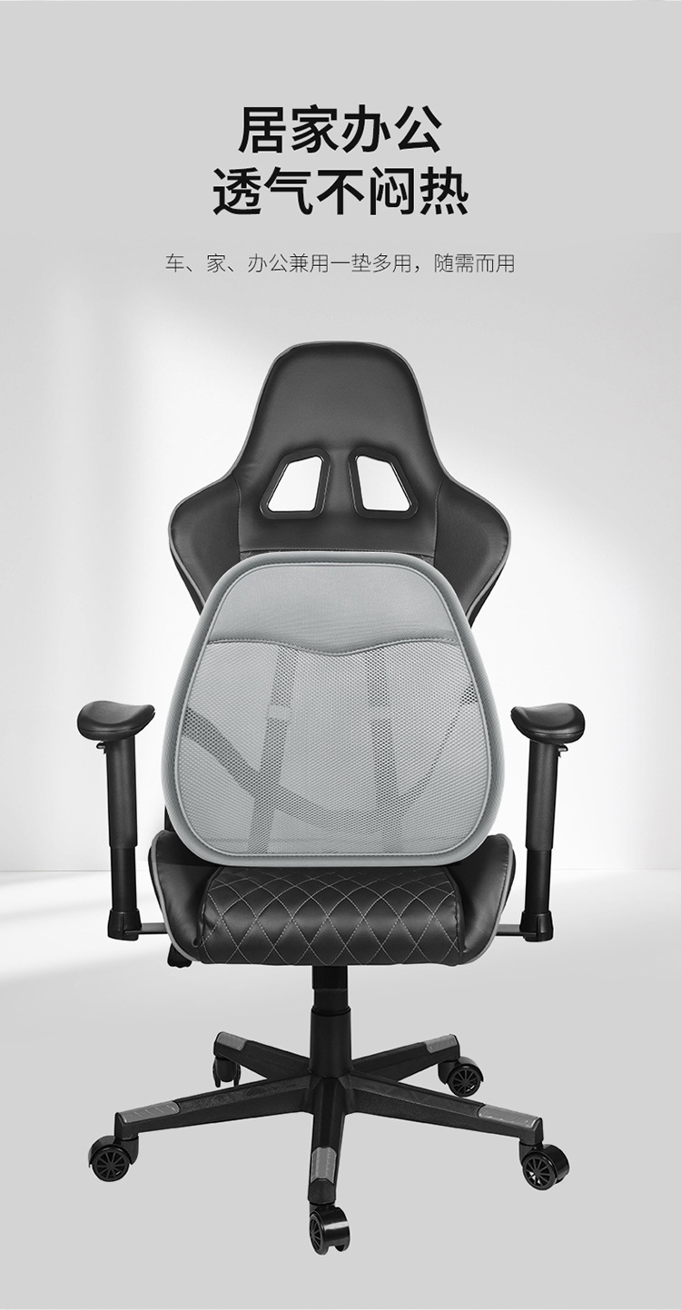 Breathable Ice Silk Car Lumbar Cushion, Waist Protection Massage Summer Cushion, Air Layer Lumbar Pillow, Backrest Pillow, Office Chair Backrest
