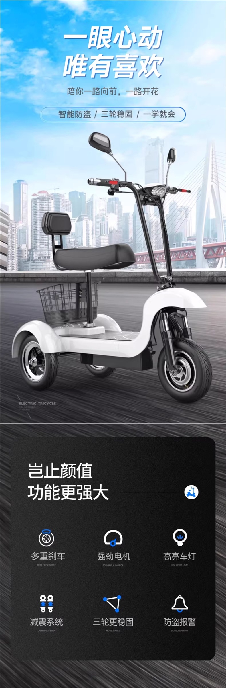 Electric tricycle for home use, small electric vehicle for women to transport children, battery-powered vehicle for the elderly, parent-child foldable mobility scooter