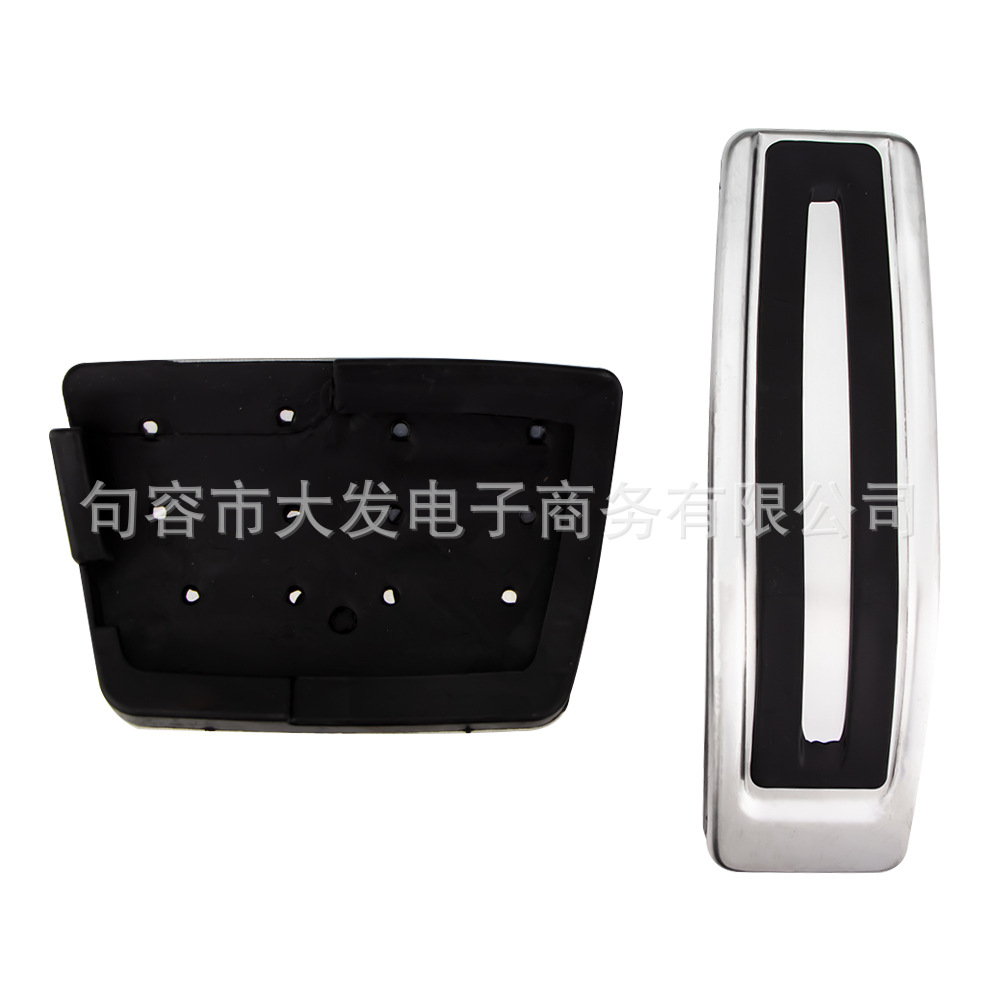 Suitable for Porsche Cayenne Touareg Audi Q7 accelerator pedal brake pedal modified non-slip pedal
