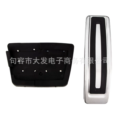 pedal brake pedal modified – Dekorativ pedal başlıqları