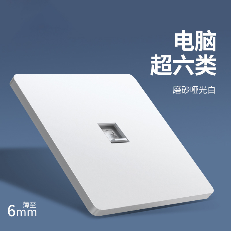 Computer (category 6a)