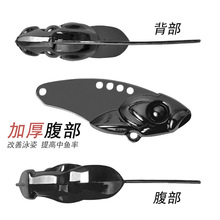 眼镜蛇vib亮片路亚饵裸片远投金属微物三本钩翘嘴鲈鱼淡水假饵批