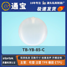 TB&phi;85mm�AнК���BB�����Ͻ���аl���������dogtoy����