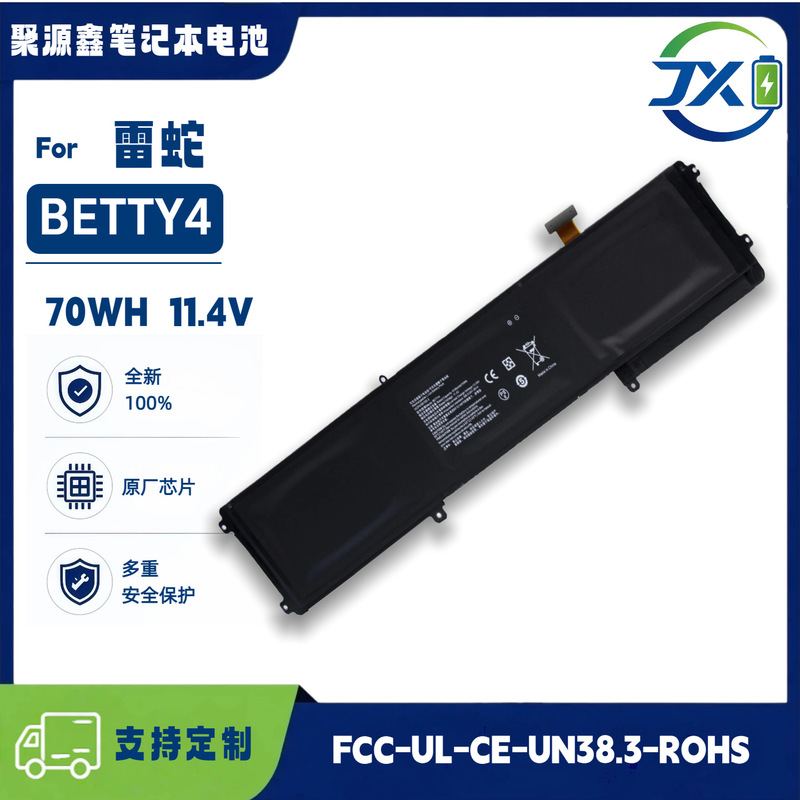 BETTY4 is compatible with Razer Blade 14inch 2016/2017 RZ09-0165/0195 battery BETTY4 is compatible with Razer Blade 14inch 2016/2017 RZ09-0165/0195 battery