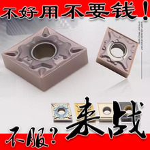 ���P䓌������Δ��ص�ƬCNMG120404��AӲ�|�Ͻ�܇�����^120408