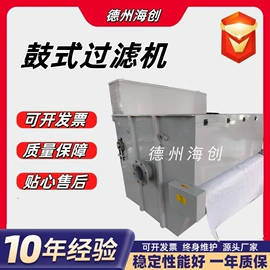 排屑机;其他过滤设备;过滤机