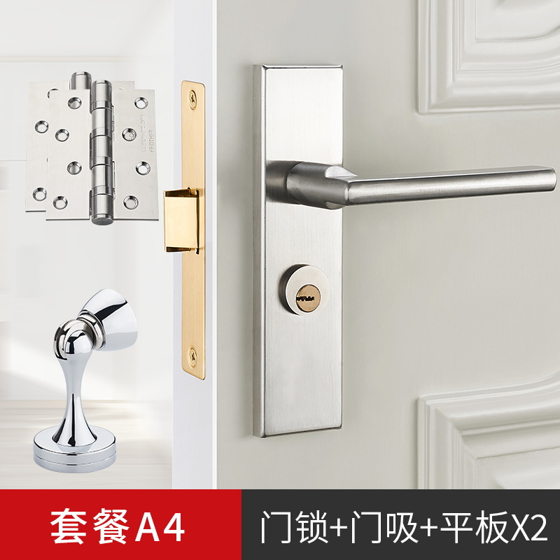 Cerradura de puerta de acero inoxidable del hogar mudo universal cerradura de puerta interior manija de la puerta hardware de la puerta cerradura de la puerta del dormitorio sola lengua