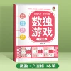Liugongge [1 book]