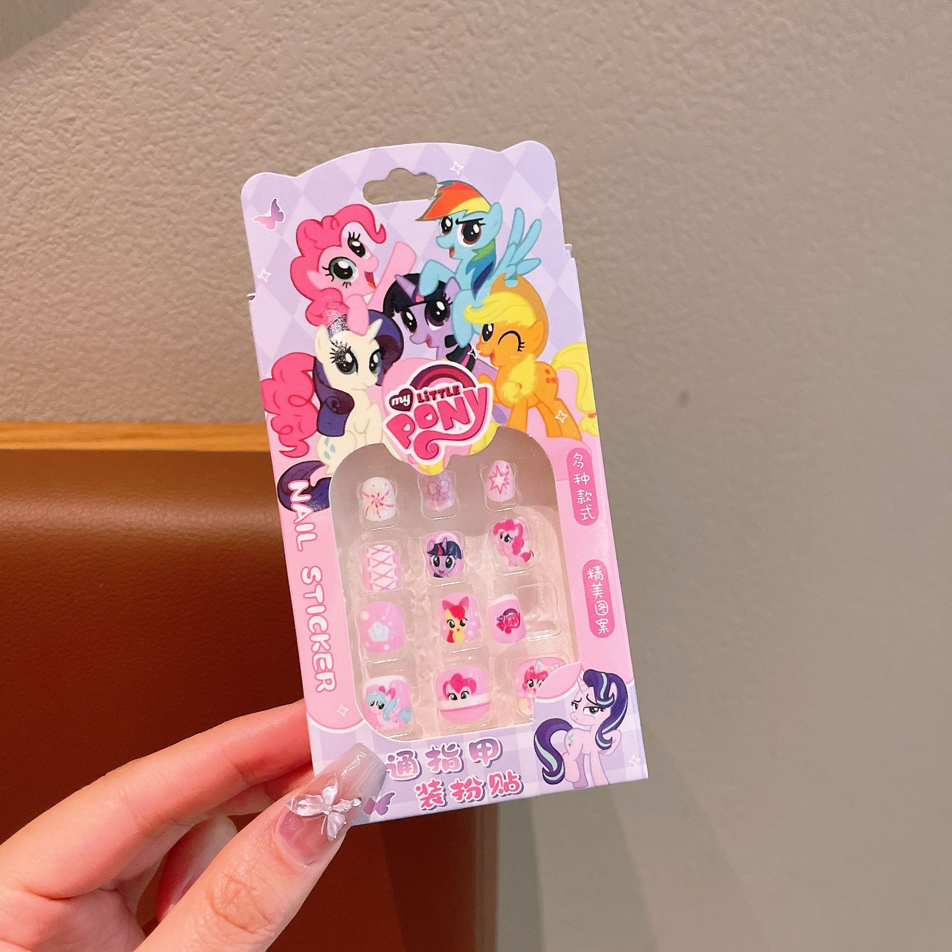Niños pegatinas de uñas chicas dibujos animados pony paoli pegatinas de uñas desmontables piezas de uñas dulces lindas para usar uñas