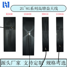 �쾀ȫ�l��2G2.4G3G4G5.8G6G����FPC����WiFi�{��·�����o���W��