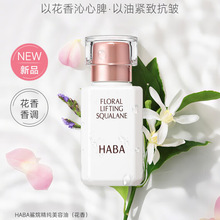 HABA���龫�������������ձ��M�ڽ����������o�o���澏���A��