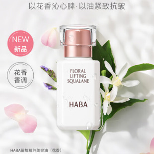 HABA���龫�������������ձ��M�ڽ����������o�o���澏���A��