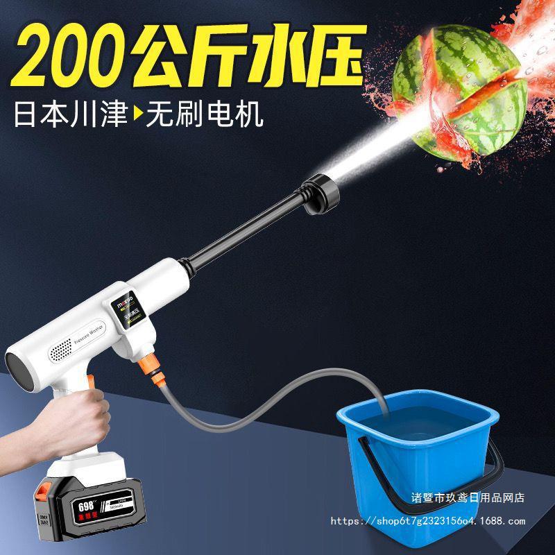 进口高压洗车水枪无线充电锂电池家用增压电动水抢洗车