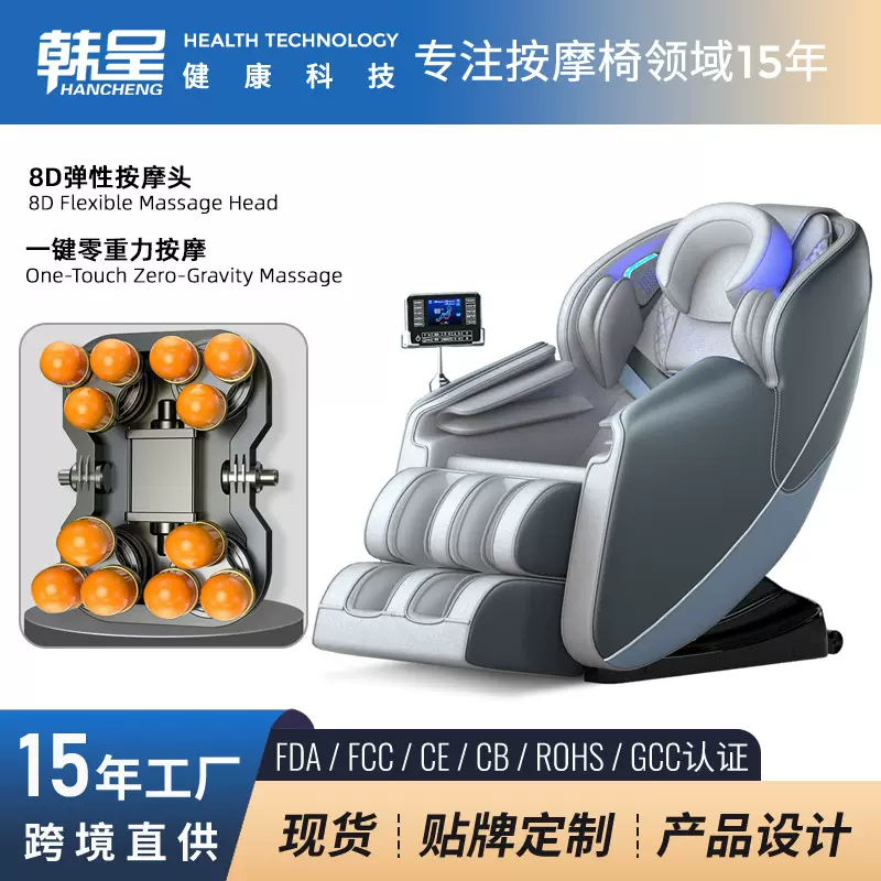 按摩椅家用全身全自动智能豪华太空舱沙发椅工厂礼品按摩沙发